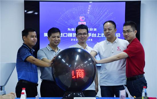 电商平台怎么注册跨境公司跨境电商怎么注册