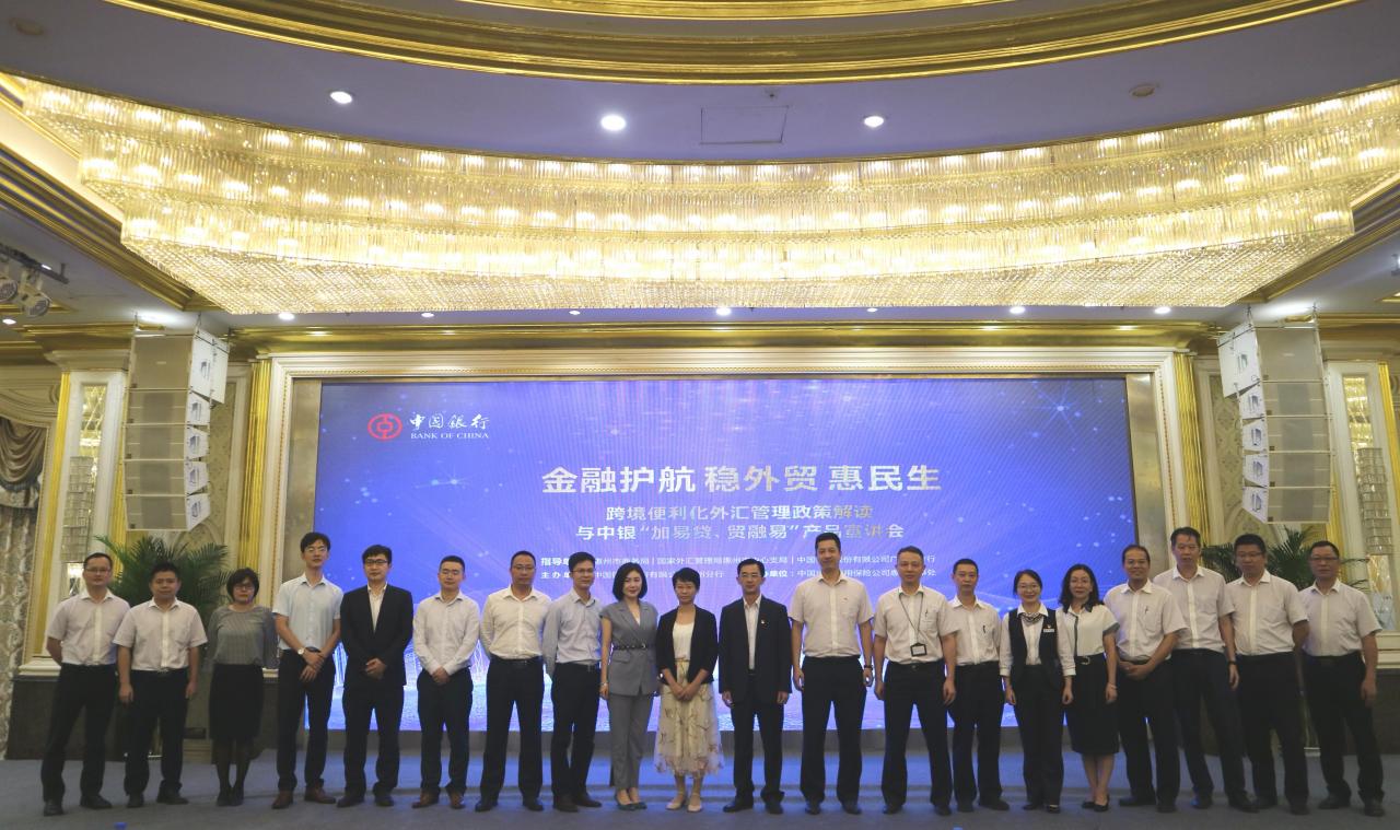 外贸易贷app苹果下载不了外贸易贷资金匹配需要多久