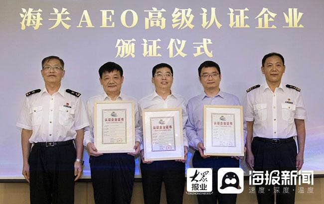 海关高级认证企业标准 视频监控(海关高级认证企业的好处)