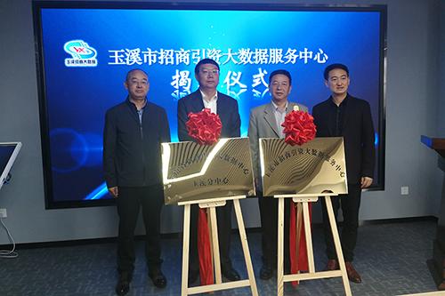 招商网站平台有哪些微选招商报名入口是哪里呢