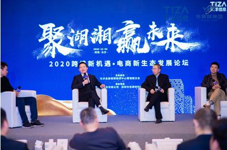 深圳傲基跨境电商怎么样跨境电商现在这么火