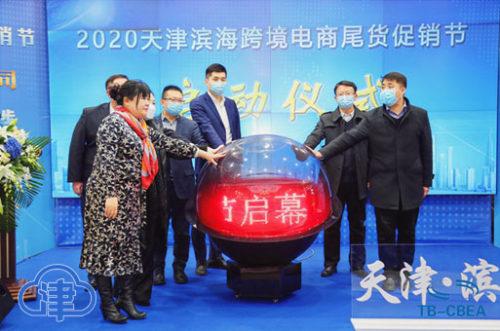 2020年跨境电商的发展现状过后2020年跨境电商是否迎来新起点