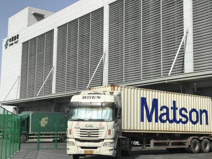 跨境信息交换平台官网(跨境信息交换平台是什么)