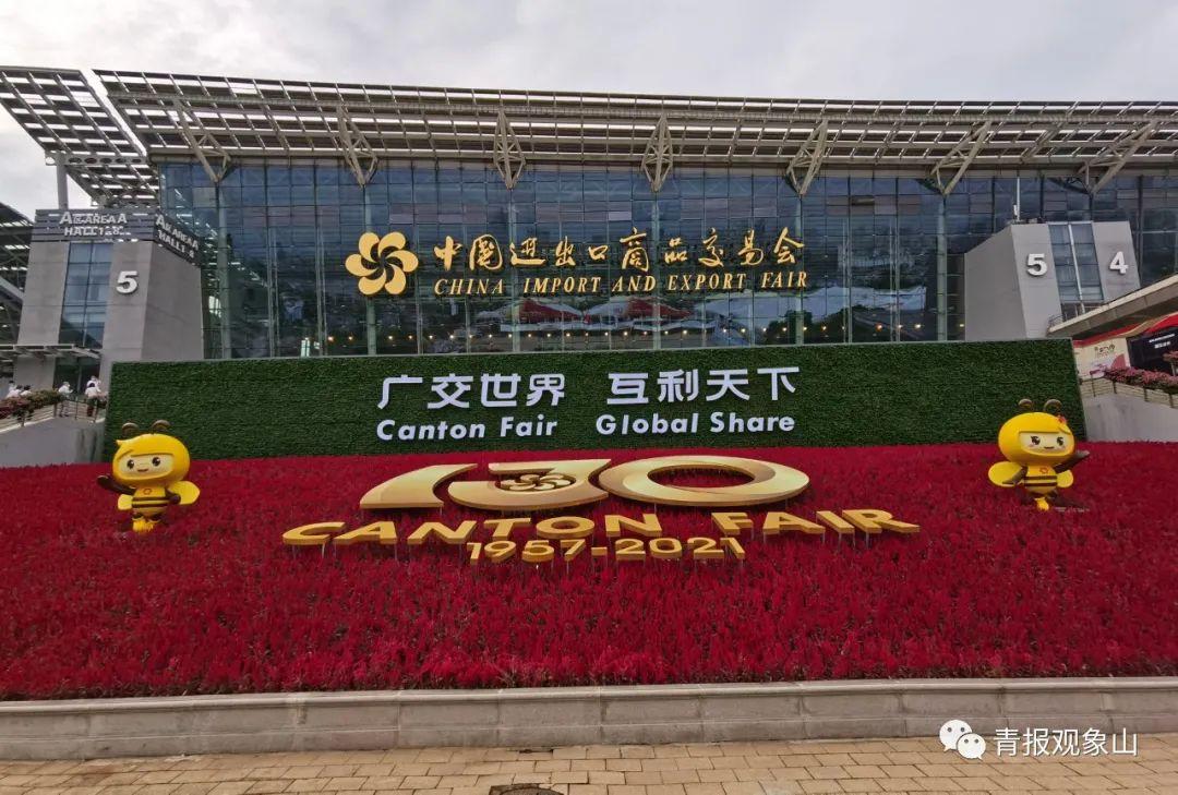 青岛进出口贸易公司有哪些青岛第三大道进出口有限公司介绍