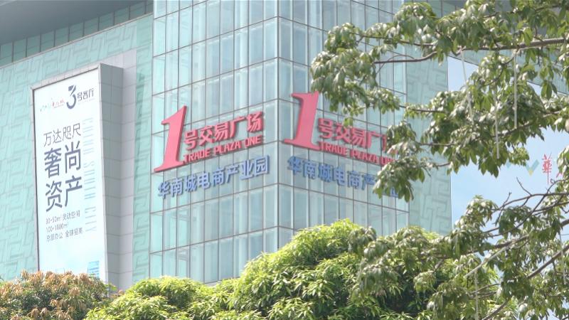 深圳跨境电商公司排行榜前十名广州和深圳做跨境电商哪个比较好