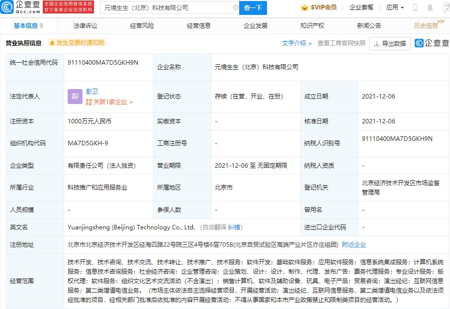 贸易公司经营范围有哪些商贸公司的经营范围是怎么确定的