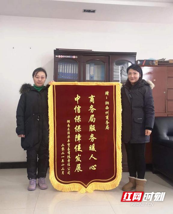 外贸保险关于外贸保险费的计算