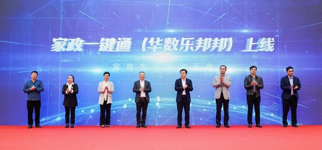 商贸平台app零零发靠谱吗