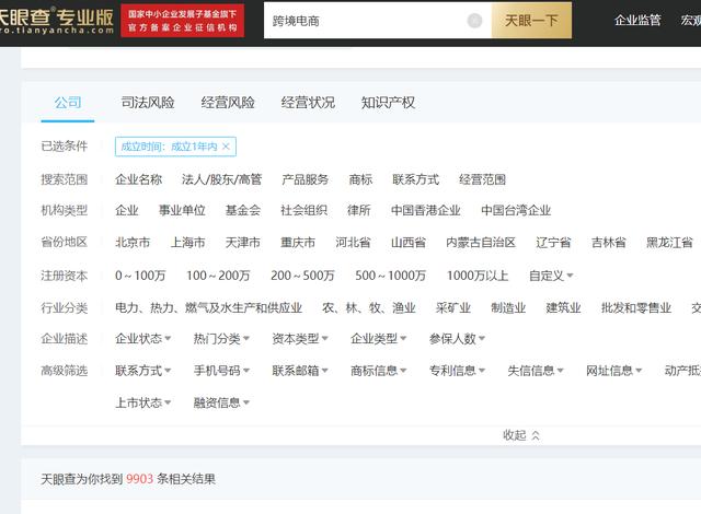 亚马逊跨境电商app图片亚马逊是什么app