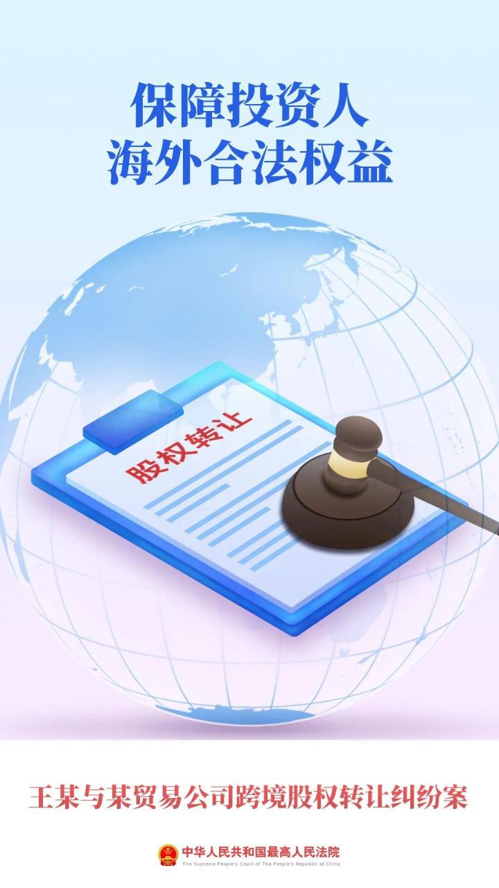 跨境电商是否合法跨境电商企业如何大额结汇