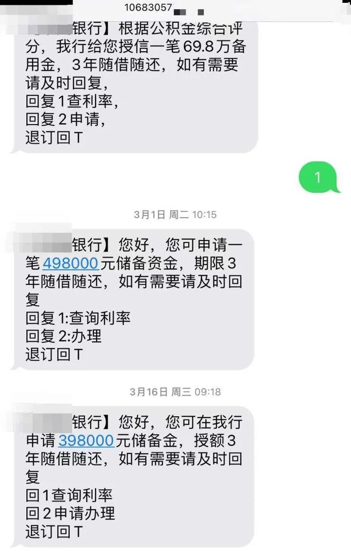 哪个借贷平台可以随借随还(哪些借贷平台可以随借随还)