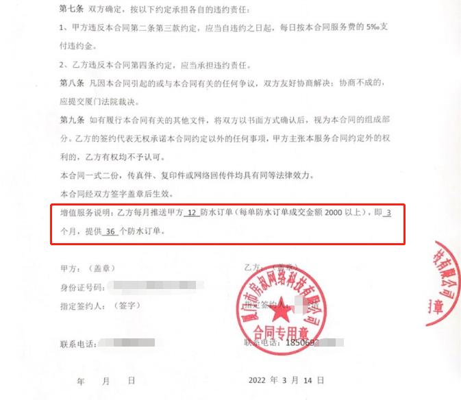 什么平台可以接单和平精英想接单上哪儿找单子