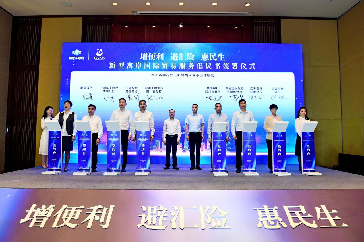 外贸结算有哪些国际金融结算通道有哪些