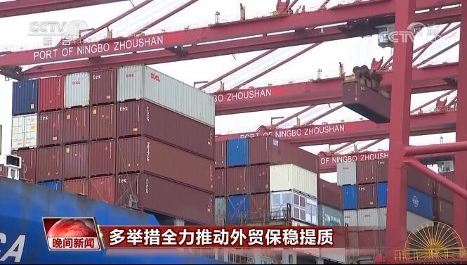 做外贸能赚多少钱(做外贸需要多少钱资金才能做)