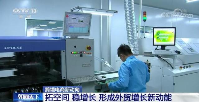 跨境电商算外贸吗(跨境电商算外贸么)