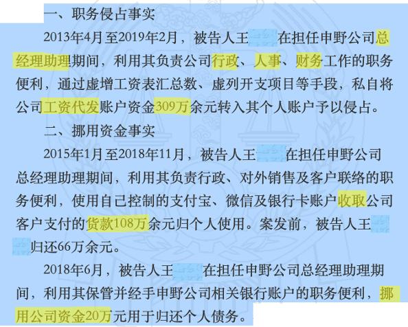 一件代发侵权坐牢抖音做托犯法吗