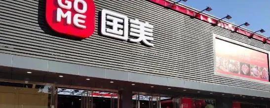 shein招聘的门槛高吗(shein招聘状态)