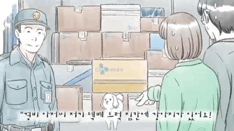 cj国际快递官网拼多多发邮政快递收费标准