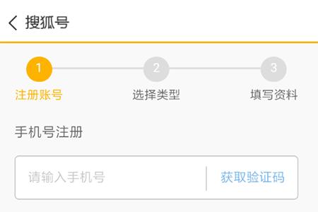 看开点自媒体账号注册为什么注册自媒体账号没有通过