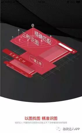 货源采购网(采购供应商平台)