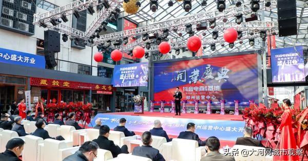 抖音商家怎么运营怎么做抖音带货