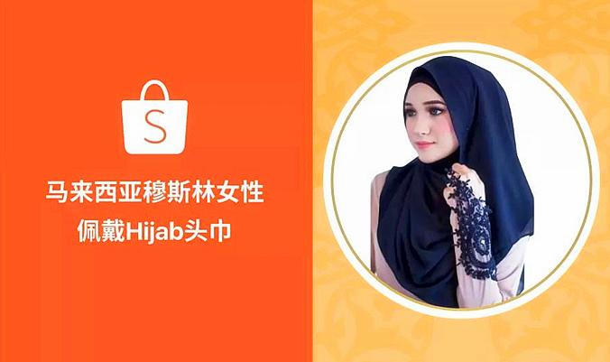 虾皮shopee官网招聘虾皮店铺免运活动运费谁来支付