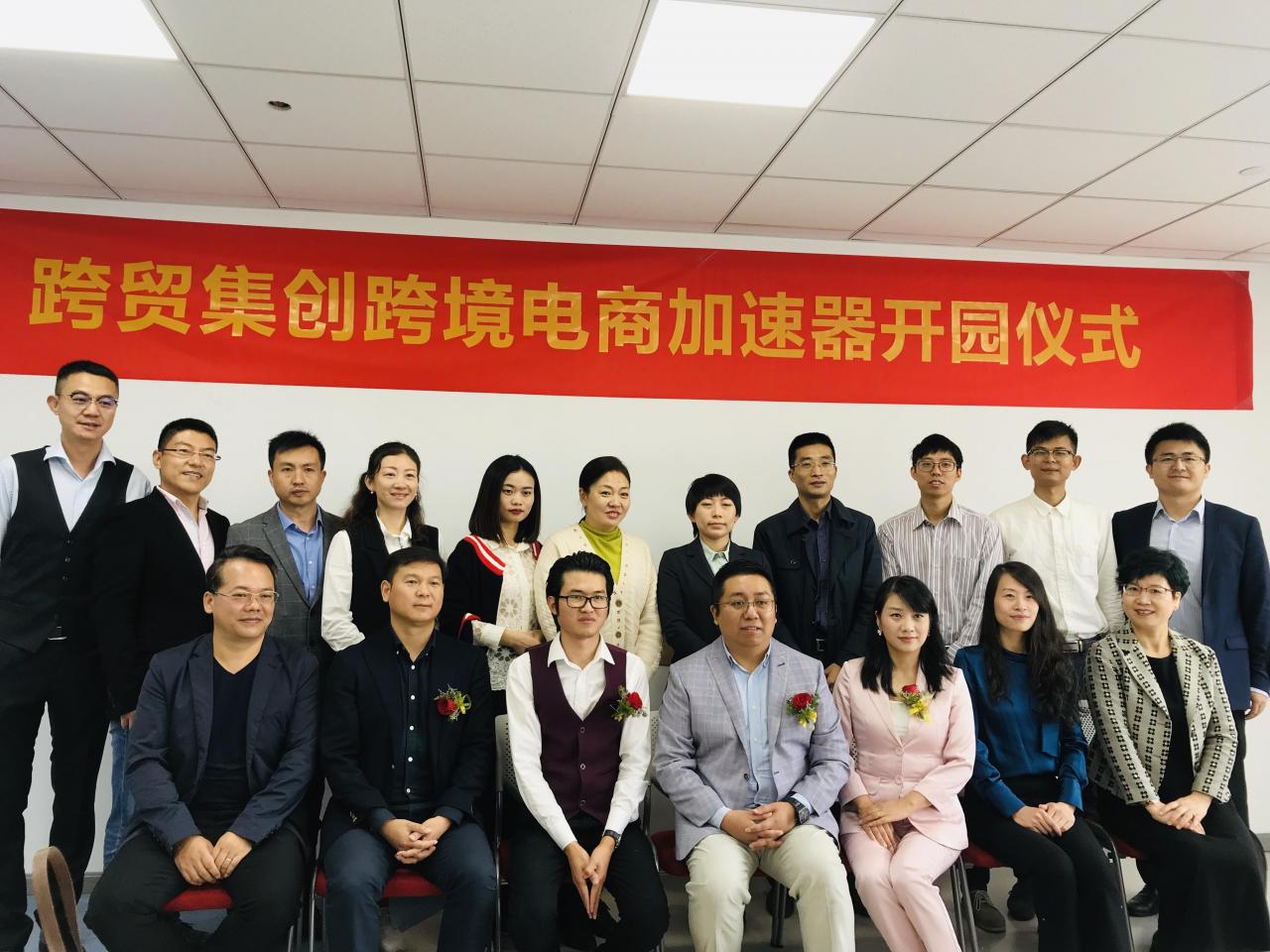 外贸和电商哪个好做做外贸电商有什么好平台吗