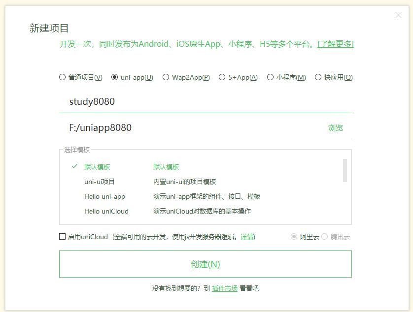如果创建微信小程序(如何建立一个微信小程序)