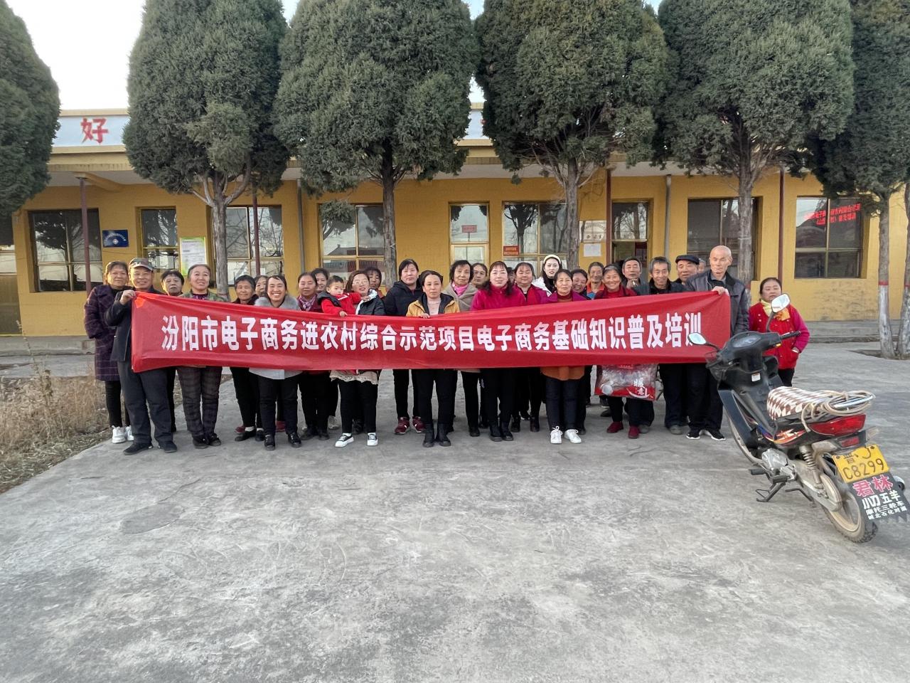 农村电商培训想做电商把农产品卖出去