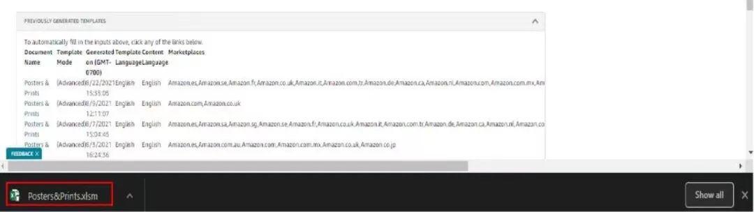 亚马逊全球开店官方服务号(亚马逊全球开店软件)