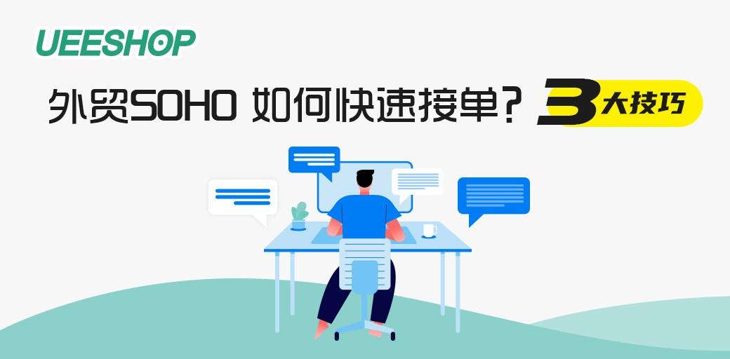 接外贸服装加工单(服装外贸怎么接单子)