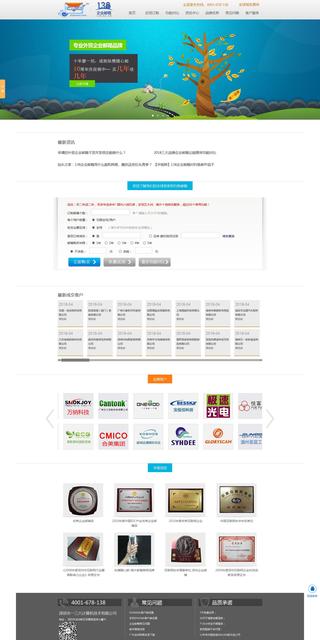 外贸网站是什么(外贸的网站有哪些)