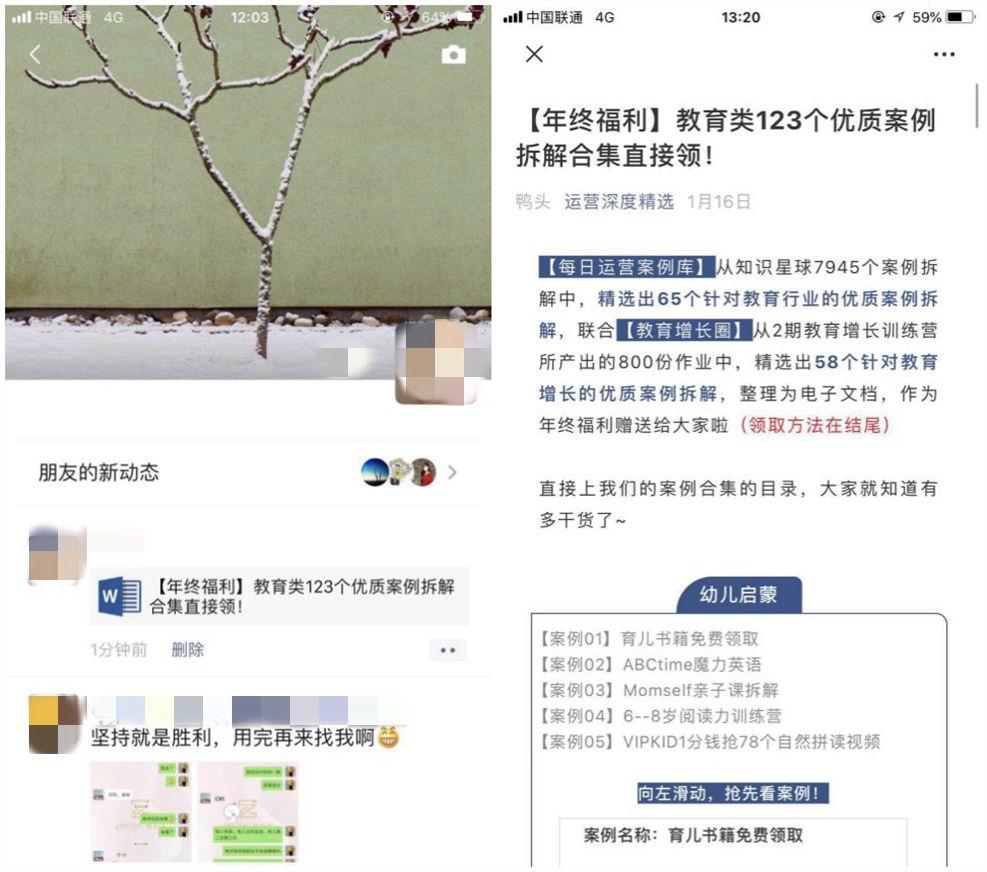 免费获客平台有哪些好用的展业平台推荐