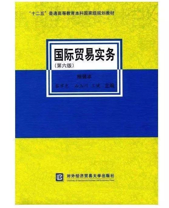 外贸专业术语词汇图片SURRENDED这个单词在外贸术语中是什么意思