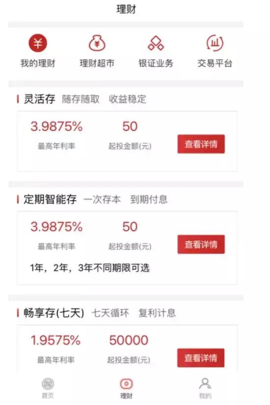 不用征信的贷款app是真的吗网上查征信可靠吗