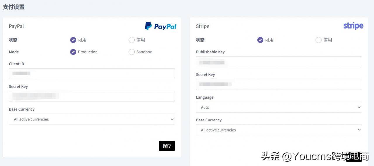 中东cod跨境电商还能做吗(东南亚cod跨境电商物流)