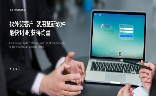 找外贸客户软件哪个好有哪些堪称神器的工具或软件