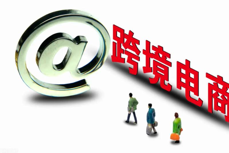 跨境电商网店名字(跨境电商店铺怎么取名好听)
