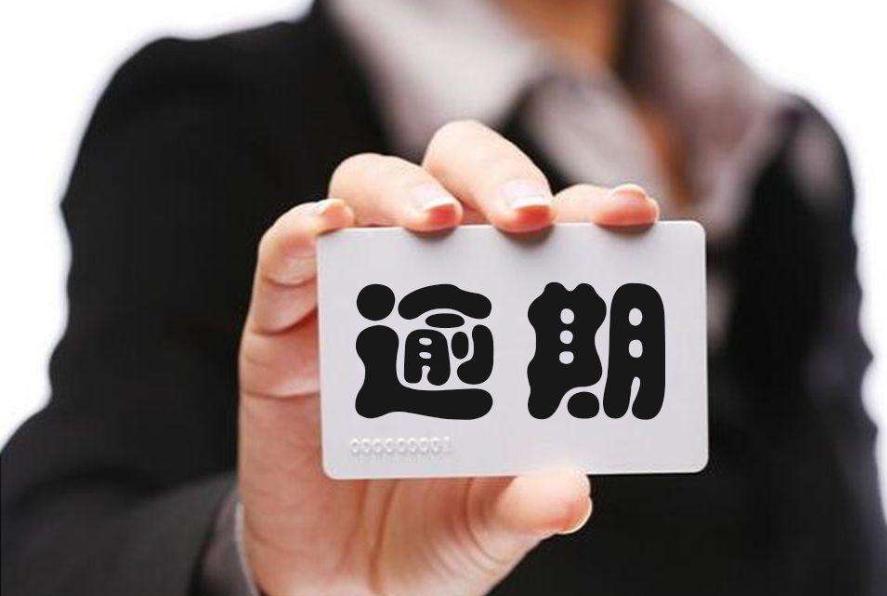 怎样办境外卡怎么做跨境电商