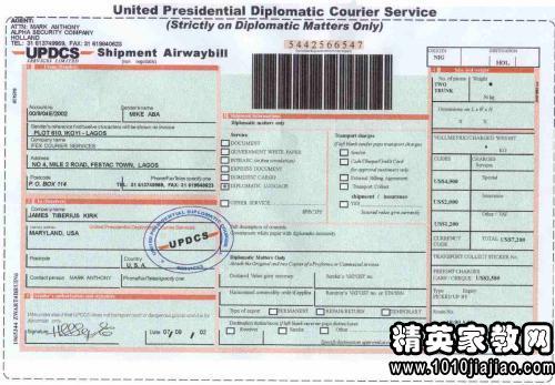 外贸信函范文英文(外贸信函回复)