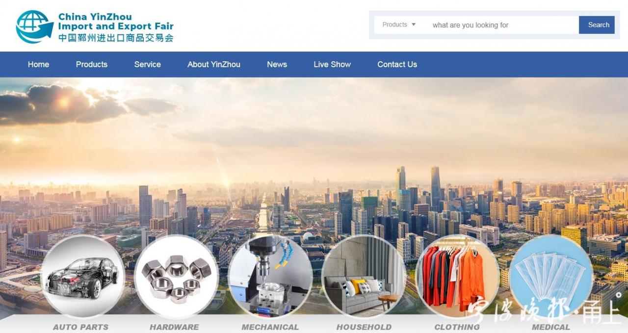 外贸企业平台做机械外贸有什么好的外贸平台吗