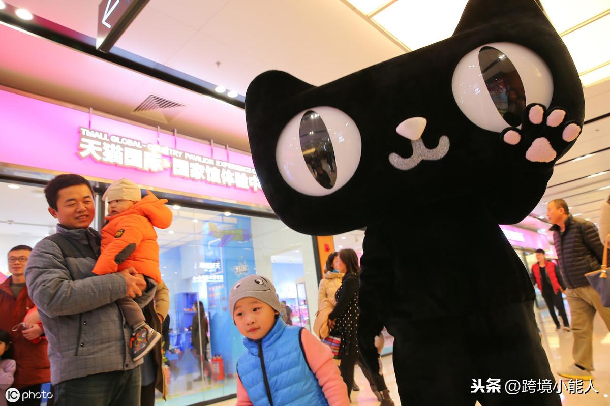 电商具体是做什么的电商在头条分类里属于哪个领域