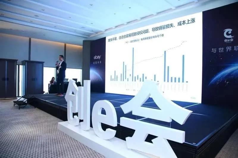 ebay全球购怎么样ebay真的比亚马逊难做吗