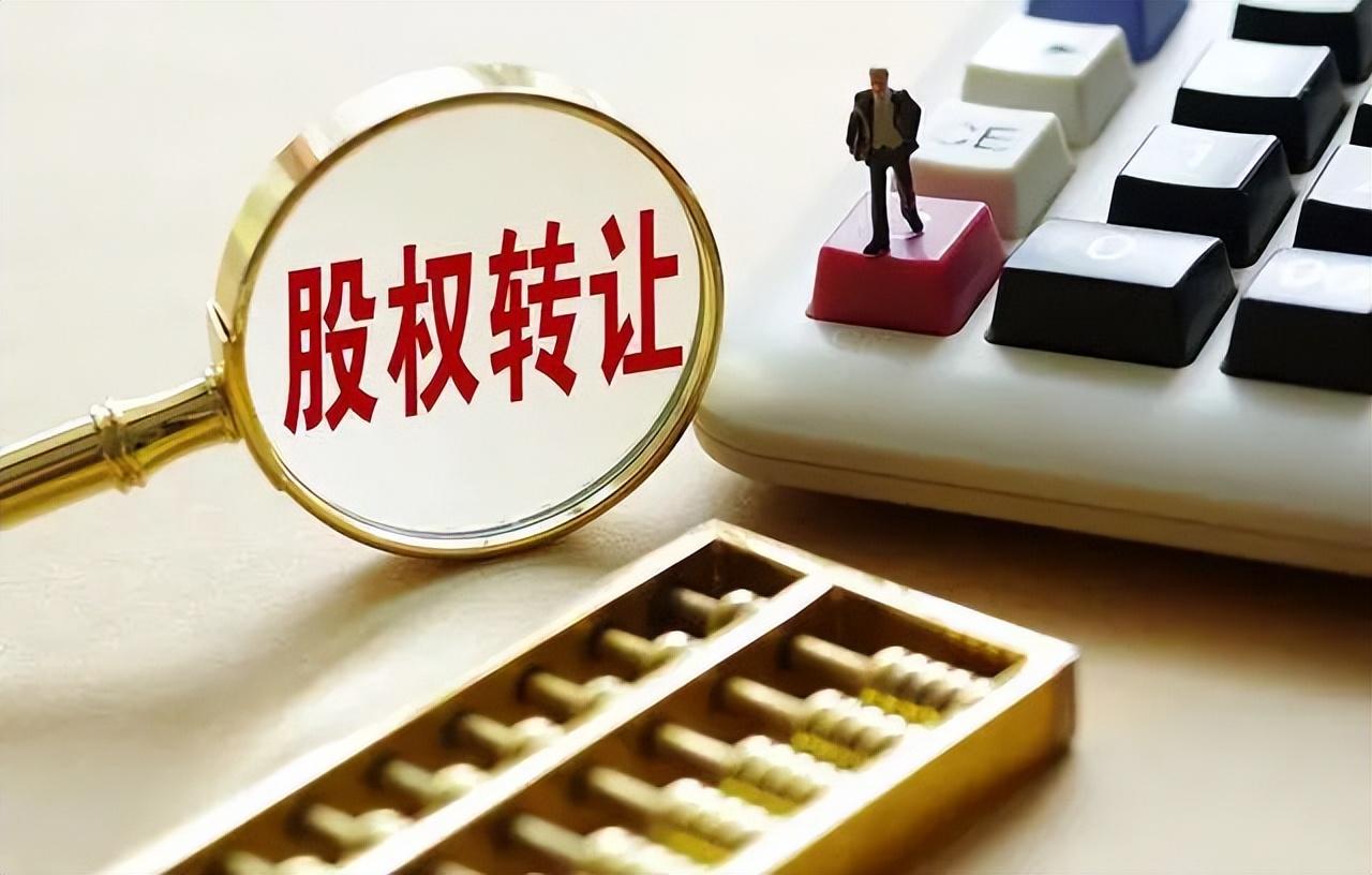 北京投资公司转让信息(北京公司转让交易平台)