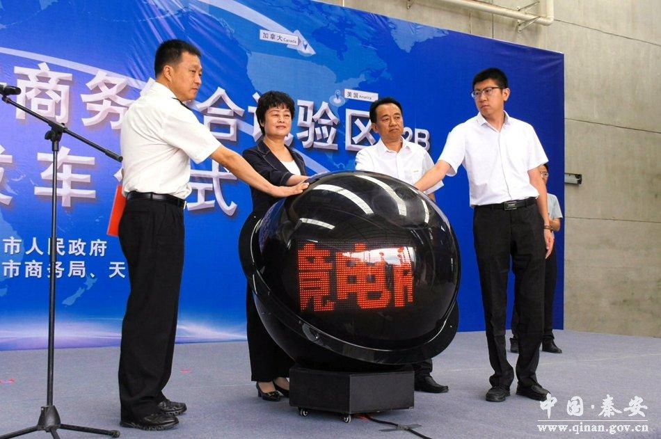 跨境电商B2B直接出口b2b出口海外仓模式含义