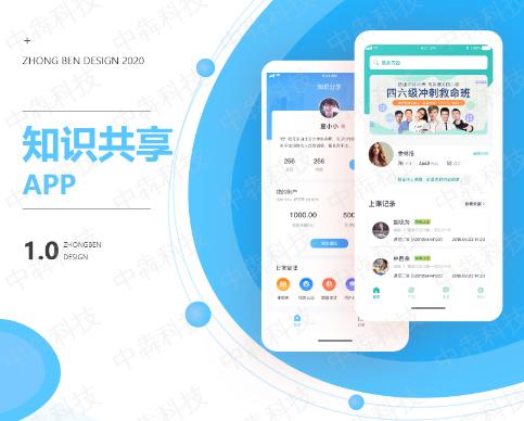 可以学英语的app软件有没有免费的练习英语口语的APP呢