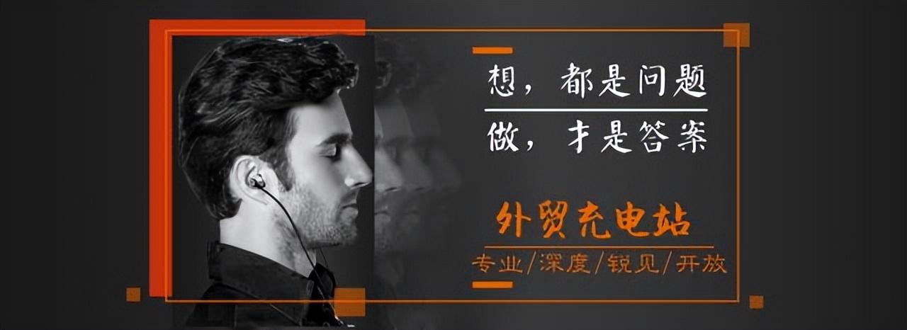 外贸业务员工作条件预计年净利润120万左右