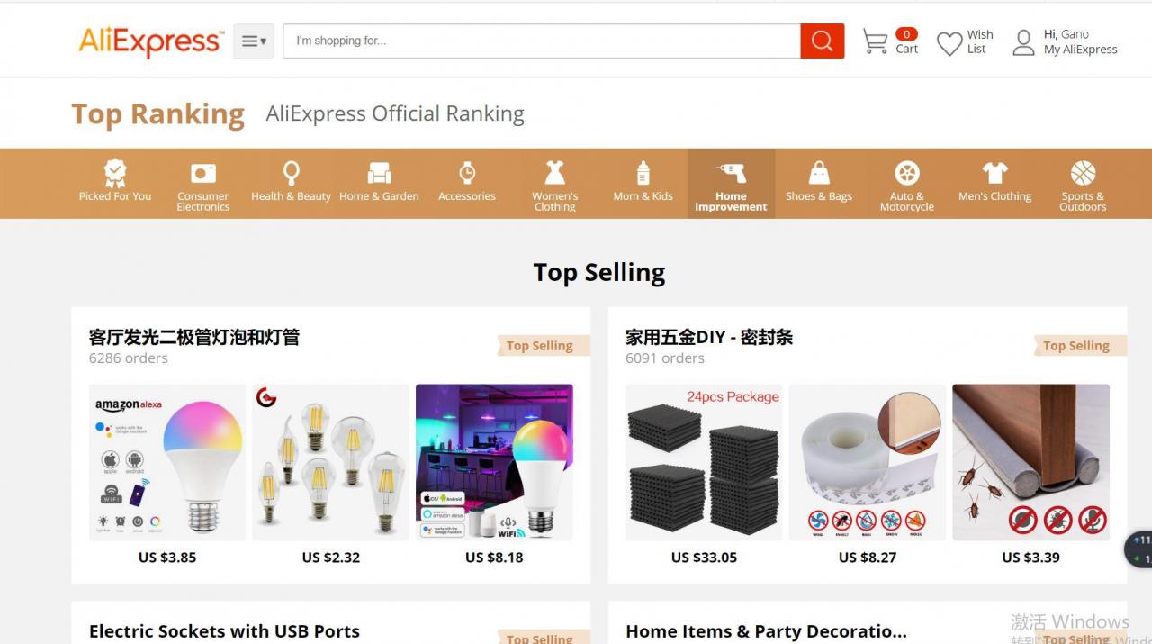 跨境电商选品及运营方案食品类企业跨境电商怎么做