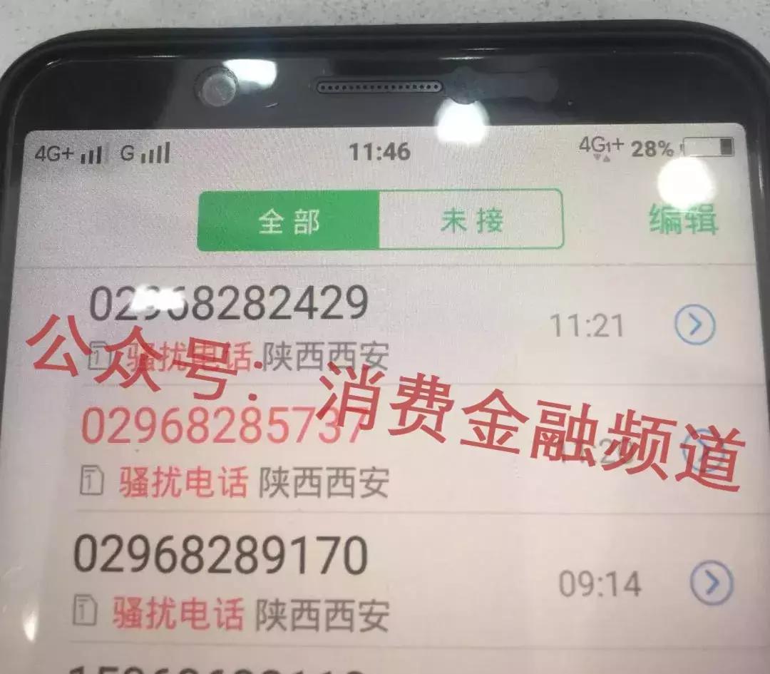 小赢卡贷怎么样可以退利息小赢卡贷是合法公司吗
