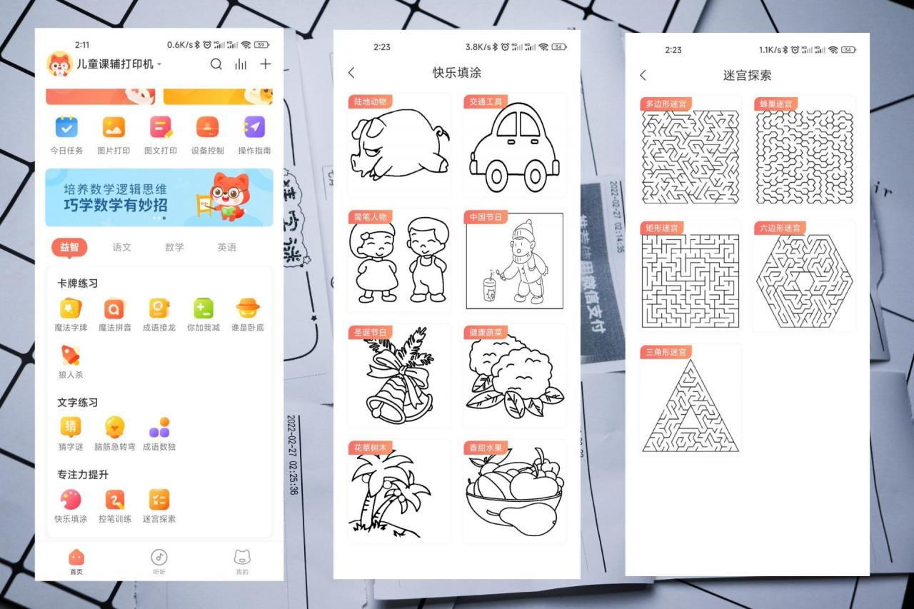 睡觉英语口语翻译睡觉和睡的区别